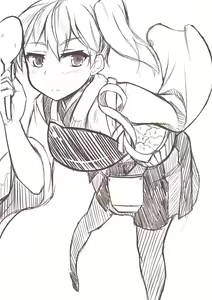 Page 297 of ﾊｻﾔ - preview thumbnail