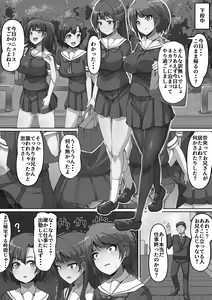 Page 172 of Giri no Hahako ni Semararemashite - preview thumbnail