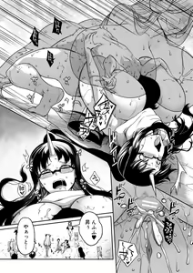 Page 126 of Onichichi Harem - preview thumbnail