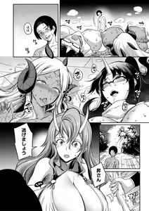 Page 134 of Onichichi Harem - preview thumbnail