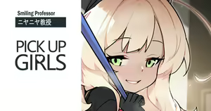 Keikaku Doori desu yo, Sensei! — hentai manga cover on Fhentai