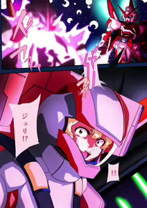 Page 191 of RRR - preview thumbnail