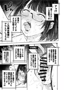 Page 174 of Nijisanji Liver Iki Gaman Shoubu Kikaku Fan yori Saki ni 3-kai Ittara Rankou Acme Tanetsuke SEX Battle - preview thumbnail