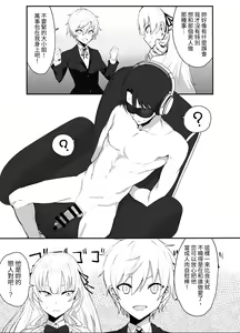 Page 16 of Namaiki Ojou-sama ga Ijimete Ita Shomin ni Chinpo de Wakaraserareru Hanashi - preview thumbnail