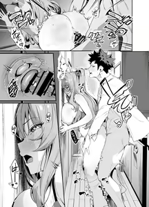 Page 8 of Senpai, Kyou Tomatte mo Ii yo ne? 2 | 선배, 오늘 자고 가도 되는 거지? 2 - preview thumbnail