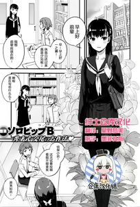 Page 2 of Oazuke wa Koko made - preview thumbnail