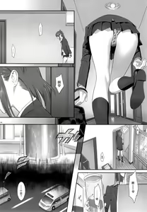 Page 116 of Kaki Hoshuu Soushuuhen - preview thumbnail