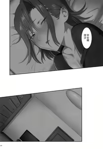 Page 128 of Kaki Hoshuu Soushuuhen - preview thumbnail