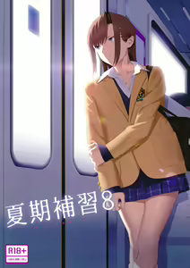 Page 187 of Kaki Hoshuu Soushuuhen - preview thumbnail