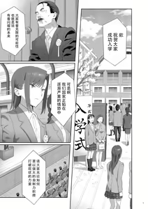 Page 189 of Kaki Hoshuu Soushuuhen - preview thumbnail