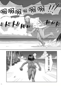 Page 214 of Kaki Hoshuu Soushuuhen - preview thumbnail