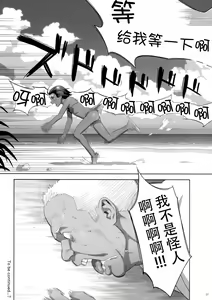 Page 215 of Kaki Hoshuu Soushuuhen - preview thumbnail