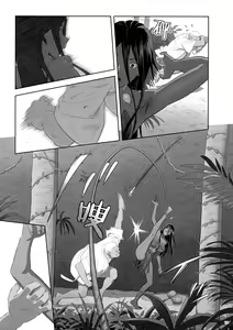 Page 255 of Kaki Hoshuu Soushuuhen - preview thumbnail