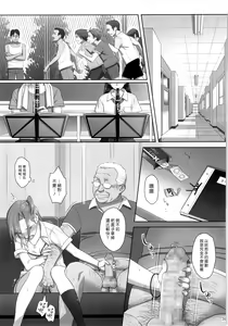 Page 35 of Kaki Hoshuu Soushuuhen - preview thumbnail