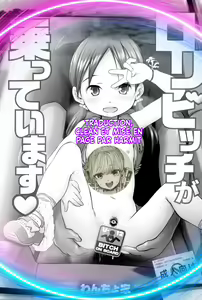 Page 19 of Loli Bitch ga Notteimasu - preview thumbnail