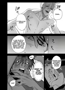 Page 9 of Shokuba no Ikemen Eigyou wa Risou no Kainushi-sama | The Handsome Salesman At Work Is An Ideal Master - preview thumbnail