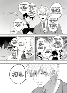 Page 33 of Shokuba no Ikemen Eigyou wa Risou no Kainushi-sama 2 | The Handsome Salesman At Work Is An Ideal Master 2 - preview thumbnail