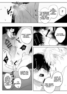 Page 8 of Shokuba no Ikemen Eigyou wa Risou no Kainushi-sama 2 | The Handsome Salesman At Work Is An Ideal Master 2 - preview thumbnail
