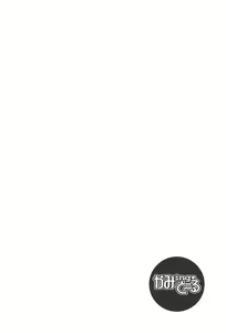 Page 109 of Kaming♡Doll 4 - preview thumbnail