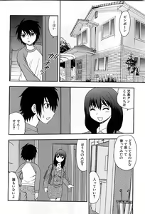 Page 57 of COMIC GEKI-YABA Vol. 03 - preview thumbnail