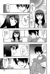 Page 60 of COMIC GEKI-YABA Vol. 03 - preview thumbnail