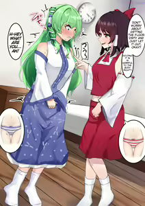 Page 12 of Touhou holding contest - preview thumbnail