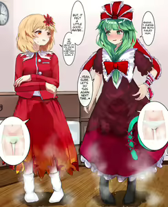 Page 8 of Touhou holding contest - preview thumbnail