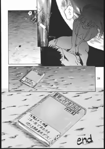 Page 33 of CD SONG BOOK - preview thumbnail