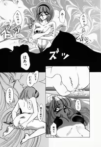 Page 78 of Seitokaichou wa "F" Cup - preview thumbnail