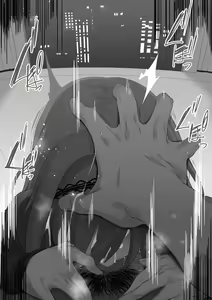 Page 138 of Yodare - preview thumbnail
