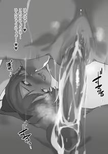 Page 247 of Yodare - preview thumbnail
