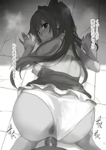 Page 49 of Yodare - preview thumbnail