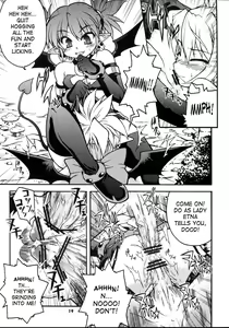 Page 18 of Akumako 2 - preview thumbnail