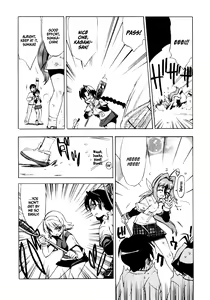Page 138 of Muv-Luv Extra Vol. 1 - preview thumbnail