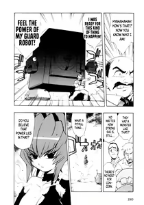 Page 178 of Muv-Luv Extra Vol. 1 - preview thumbnail