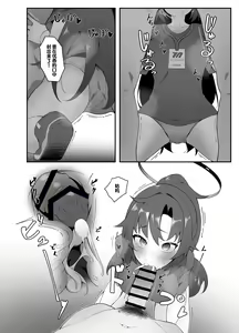 Page 6 of Yuuka Ero Hon | 优香的涩涩本 - preview thumbnail