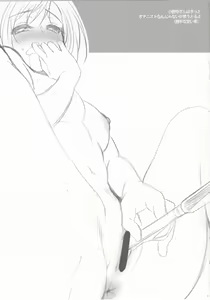 Page 3 of TRENOMAKE - preview thumbnail
