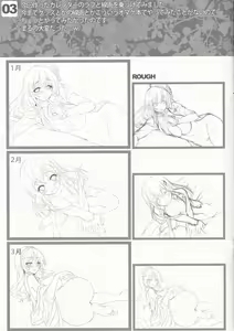Page 3 of 85nomake - preview thumbnail