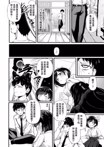 Page 4 of Back  Home! - preview thumbnail