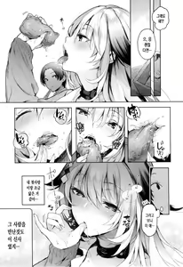 Page 4 of 그립구나 콩콩 - preview thumbnail