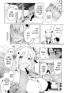Page 5 of 그립구나 콩콩 - preview thumbnail