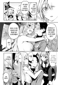 Page 9 of 그립구나 콩콩 - preview thumbnail