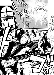 Page 12 of Minarai Futsumashi no Mesu Ochi Exorcism - preview thumbnail