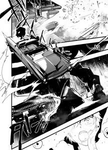 Page 13 of Minarai Futsumashi no Mesu Ochi Exorcism - preview thumbnail