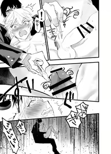 Page 44 of Minarai Futsumashi no Mesu Ochi Exorcism - preview thumbnail