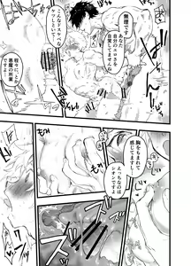 Page 70 of Minarai Futsumashi no Mesu Ochi Exorcism - preview thumbnail