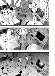 Page 88 of Minarai Futsumashi no Mesu Ochi Exorcism - preview thumbnail