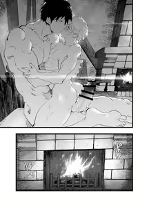 Page 90 of Minarai Futsumashi no Mesu Ochi Exorcism - preview thumbnail