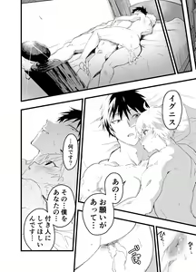 Page 91 of Minarai Futsumashi no Mesu Ochi Exorcism - preview thumbnail
