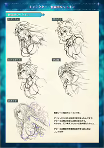 Page 12 of Mahou Shoujo Shoumou Sensen Another Record Artbook - preview thumbnail